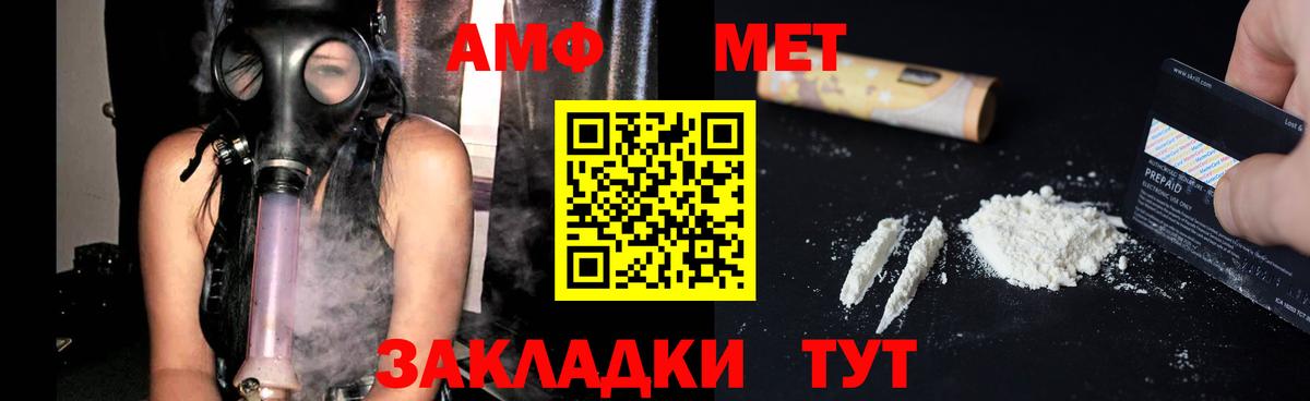 Амфетамин  Амфетамин  Лабинск  Вход с VPN  АМФЕТАМИН 98% 
