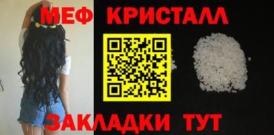 кокаин премиум Железноводск