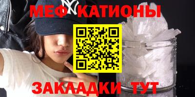 мет Чапаевск
