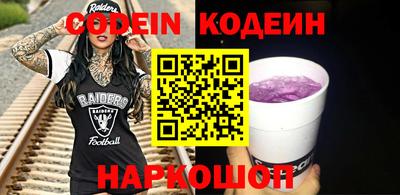героин Чебаркуль