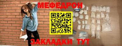 мет Чапаевск