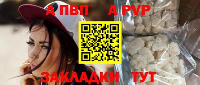 мет Чапаевск