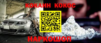 героин Чебаркуль