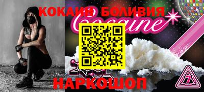 героин Чебаркуль