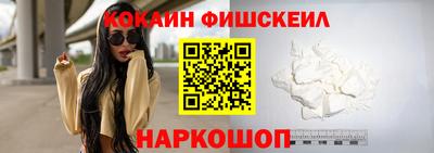 кокаин Чебоксары