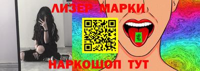 кокаин Чебоксары