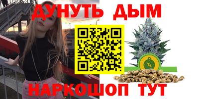 героин Чебаркуль