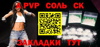 мет Чапаевск