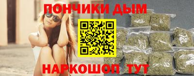 героин Чебаркуль