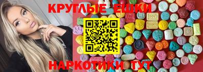 мет Чапаевск