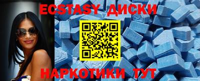 героин Чебаркуль
