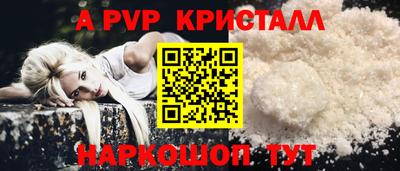 кокаин Чебоксары