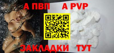 мет Чапаевск