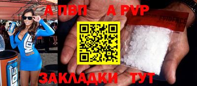 кокаин Чебоксары