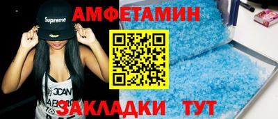 героин Чебаркуль