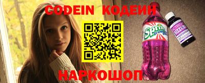 кокаин Чебоксары