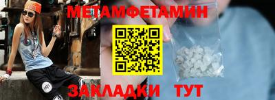 кокаин Чебоксары
