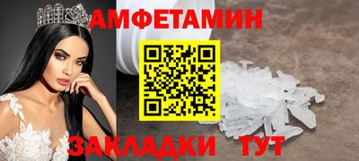 мет Чапаевск