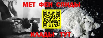 кокаин Чебоксары