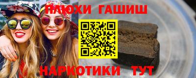 кокаин Чебоксары