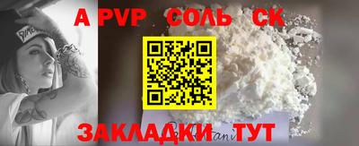 героин Чебаркуль