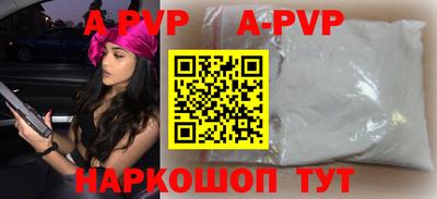 кокаин Чебоксары
