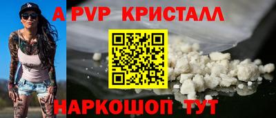 героин Чебаркуль