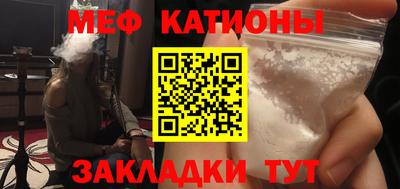 мет Чапаевск