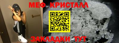 мет Чапаевск