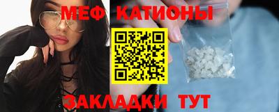 мет Чапаевск