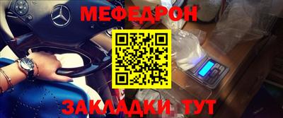 героин Чебаркуль