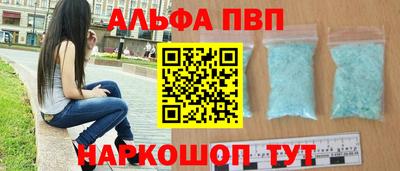 кокаин Чебоксары