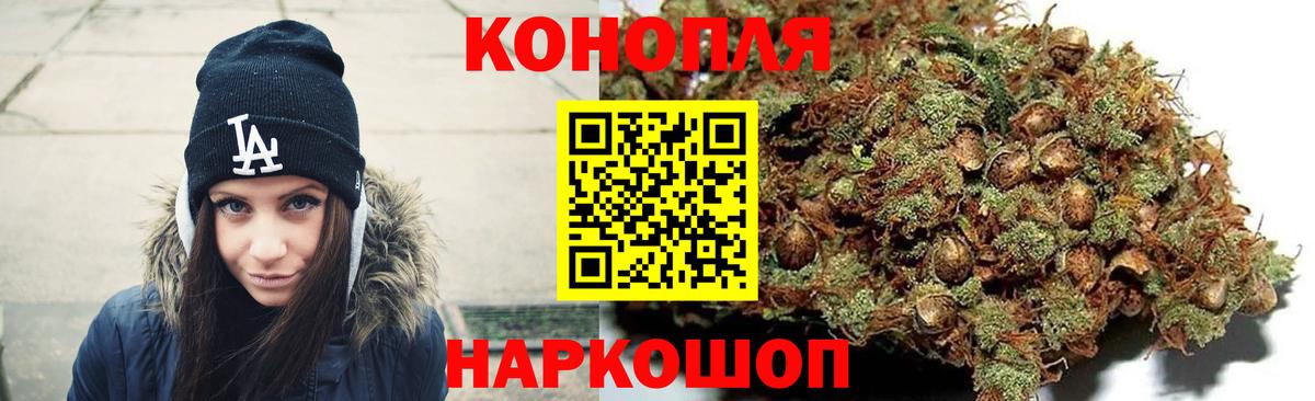МАРИХУАНА VHQ Лабинск